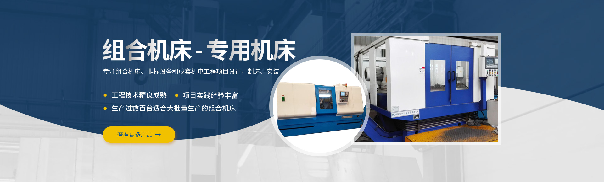 安(an)陽紅(hong)鋼(gang)機(ji)械(xie)裝(zhuang)備有(you)限(xian)公(gong)司(si)