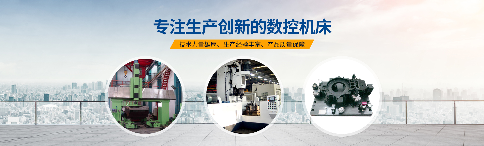 安(an)陽(yang)紅鋼機械裝備有(you)限(xian)公司(si)